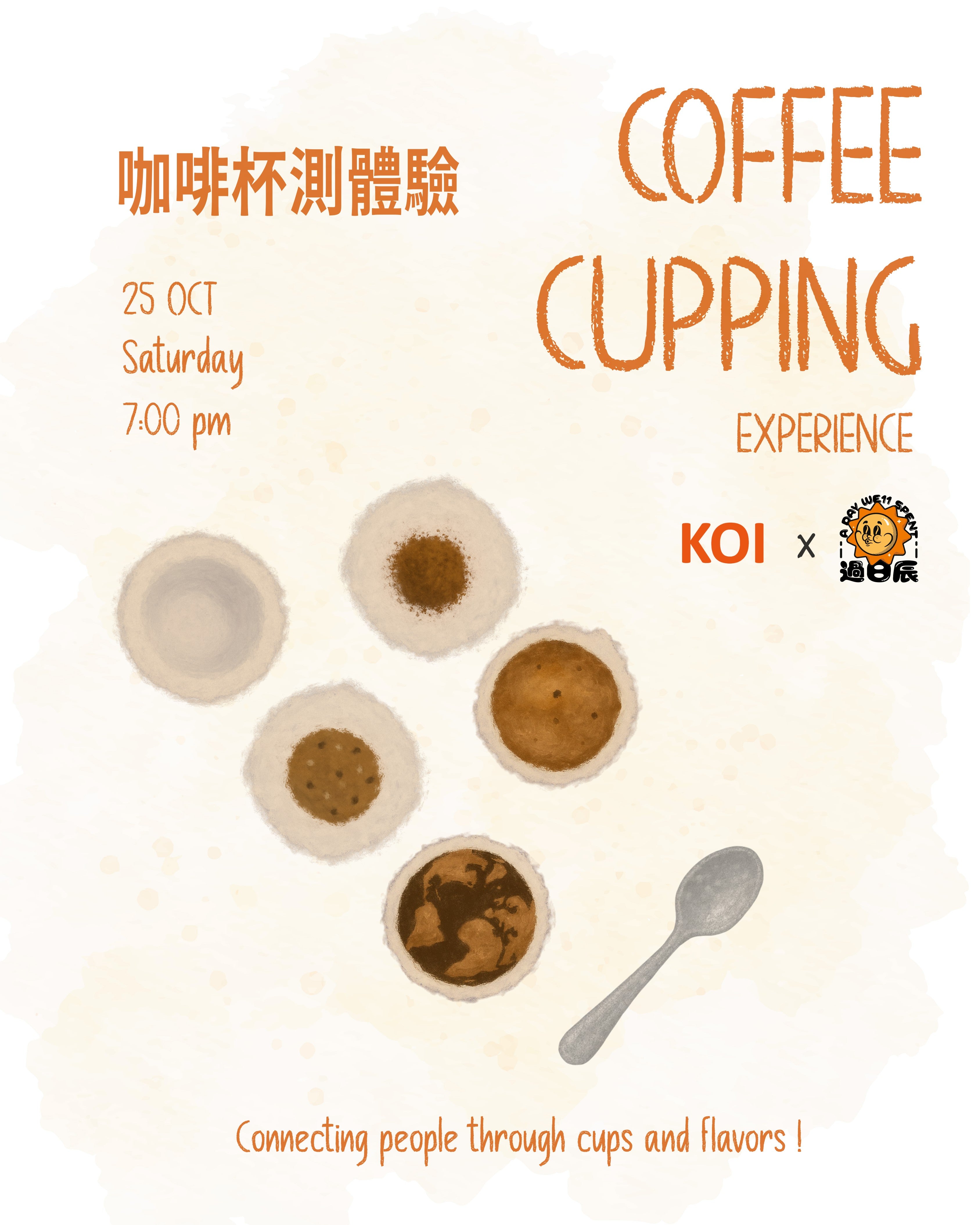 coffee KOI 